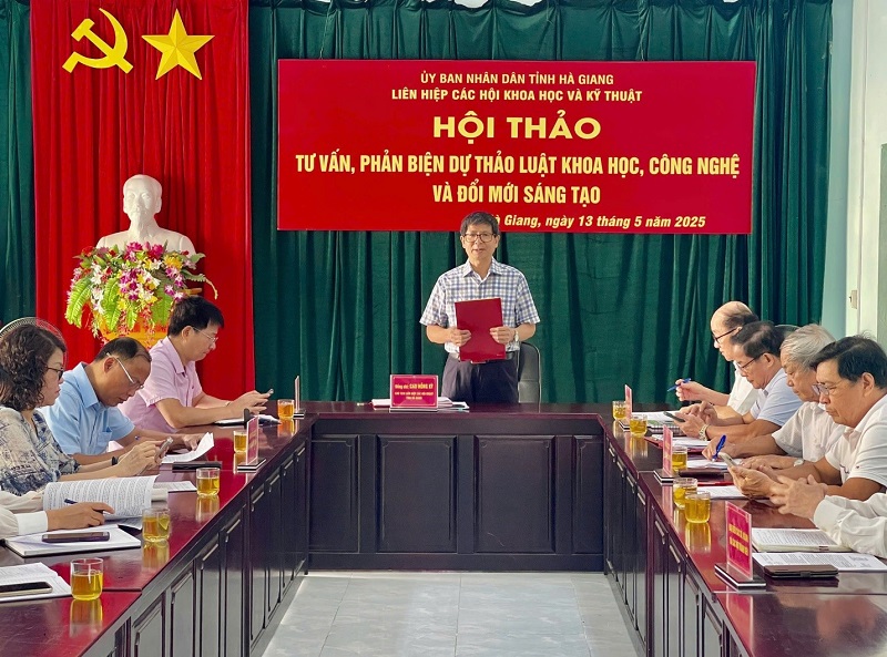 Hội thảo tư vấn phản biện, góp ý đối với dự thảo Luật Khoa học, Công nghệ và Đổi mới sáng tạo